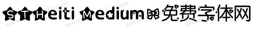 STHeiti Medium字体转换